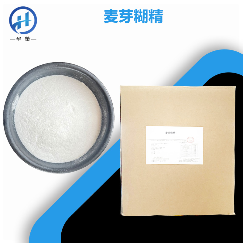麦芽糊精厂家