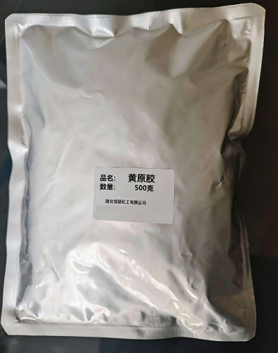 黄原胶