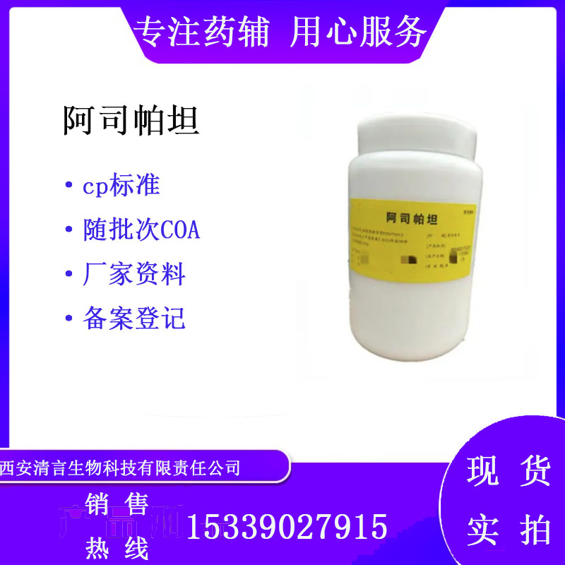 药用辅料硅藻土有质检单有cde备案cp2025药典标准