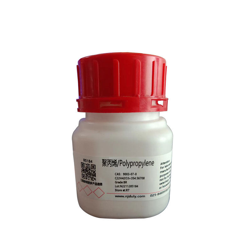 聚丙烯