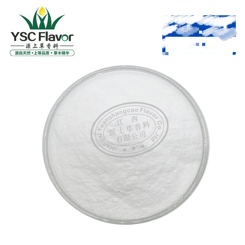 帝王龙涎 DPG Ambrocenide