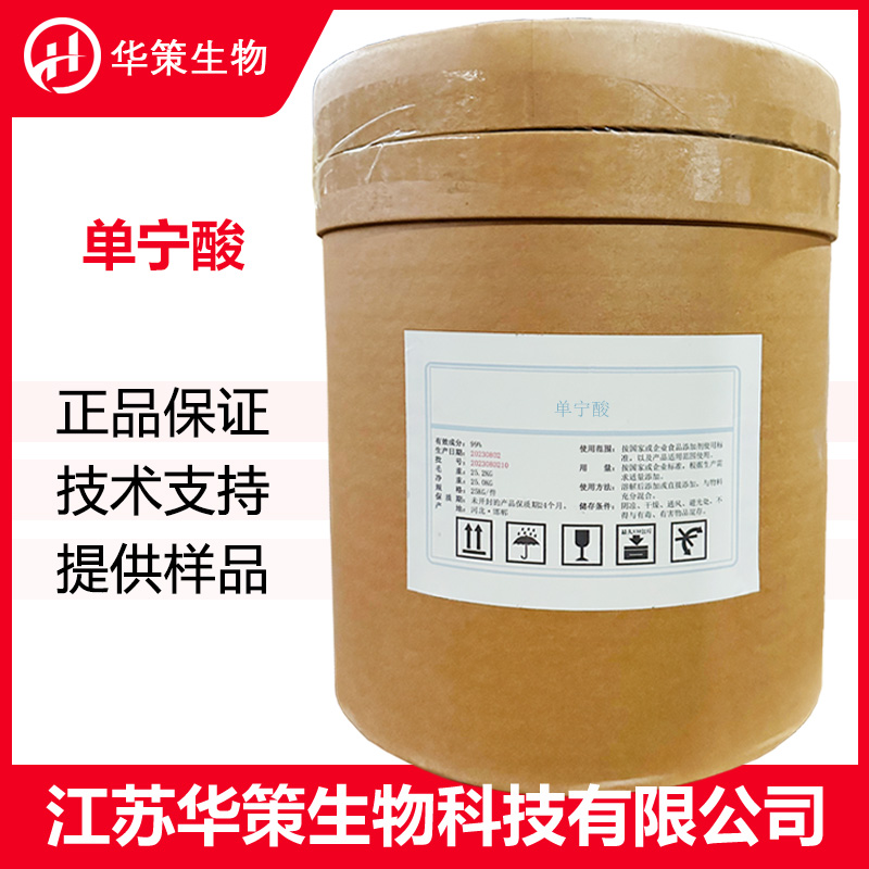 单宁酸厂家