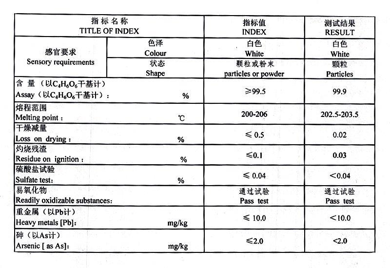 DL-酒石酸.jpg DL-酒石酸.jpg
