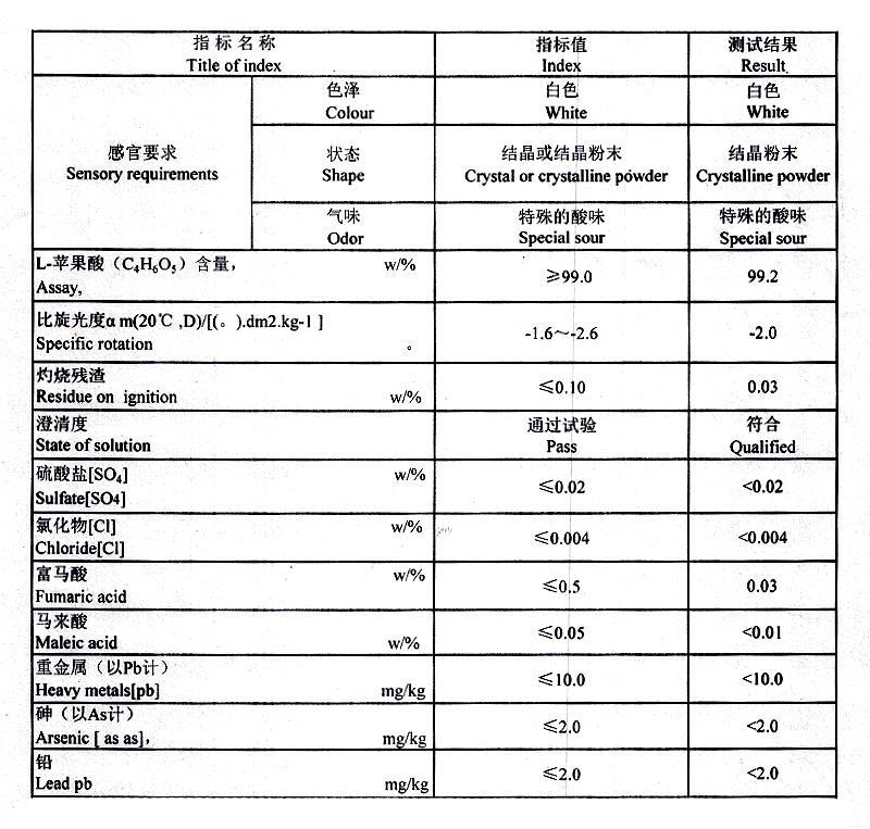 L-酒石酸.jpg L-酒石酸.jpg