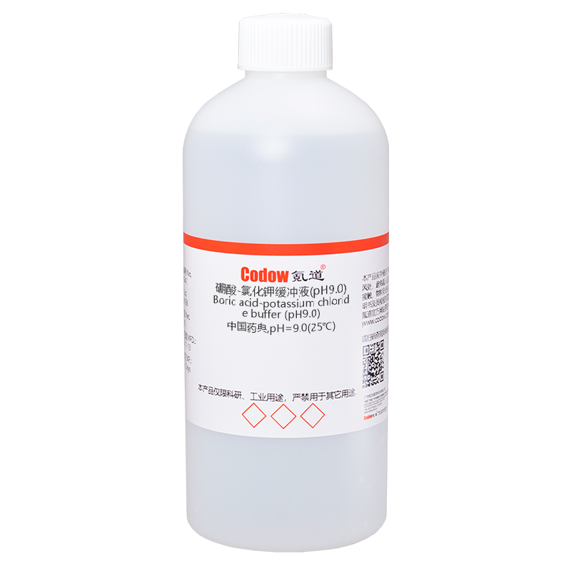 硼酸-氯化钾缓冲液(pH9.0)