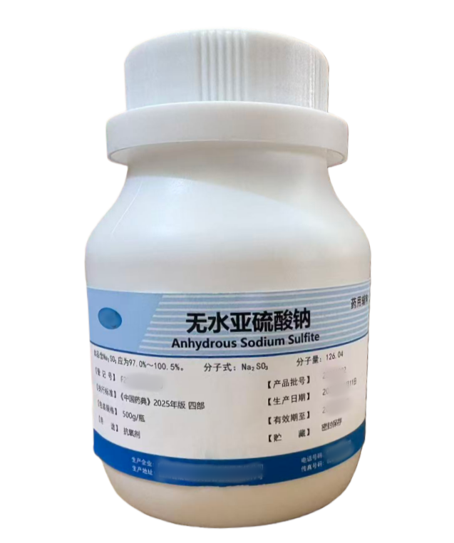 没食子酸_药用辅料_药典标准