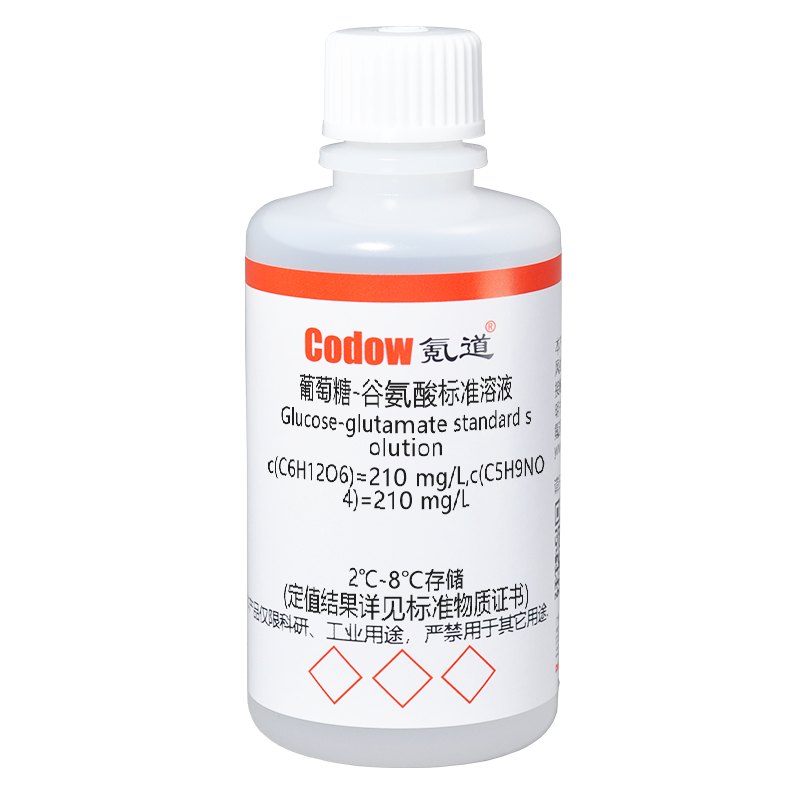 葡萄糖-谷氨酸标准溶液 c(C6H12O6)=210 mg/L,c(C5H9NO4)=210 mg/L