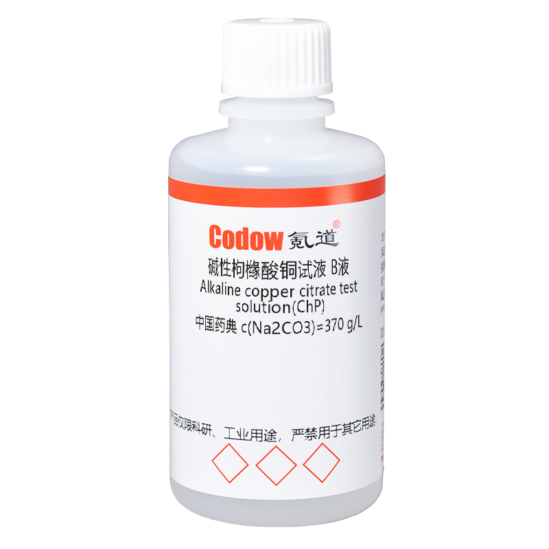 	碱性枸橼酸铜试液 B液 中国药典 c(Na2CO3)=370 g/L