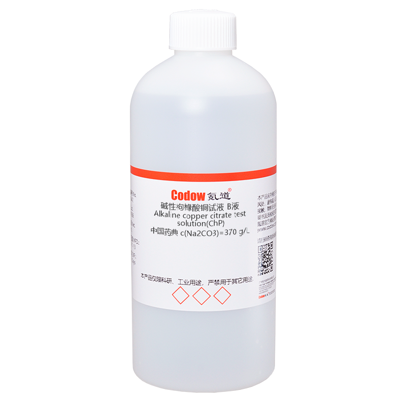 	碱性枸橼酸铜试液 B液 中国药典 c(Na2CO3)=370 g/L