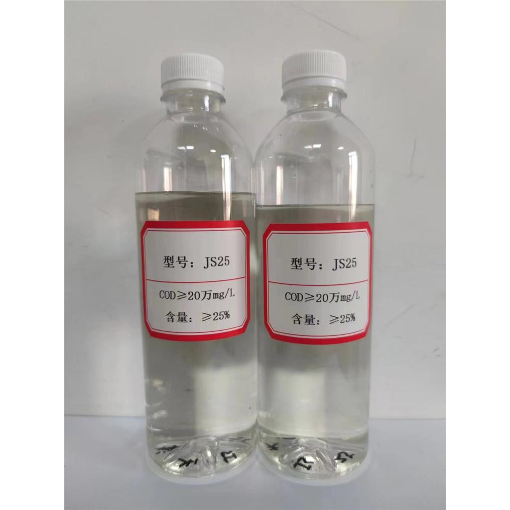 复合碳源/微生物碳源/碳源厂家