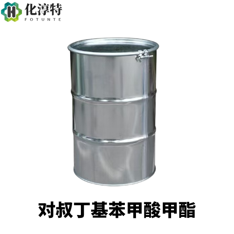 99%，对叔丁基苯甲酸甲酯，无色液体，紫外线吸收剂核心合成中间体，26537-19-9