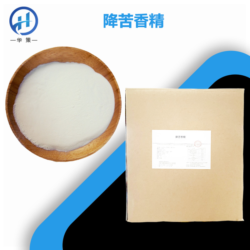 降苦香精厂家