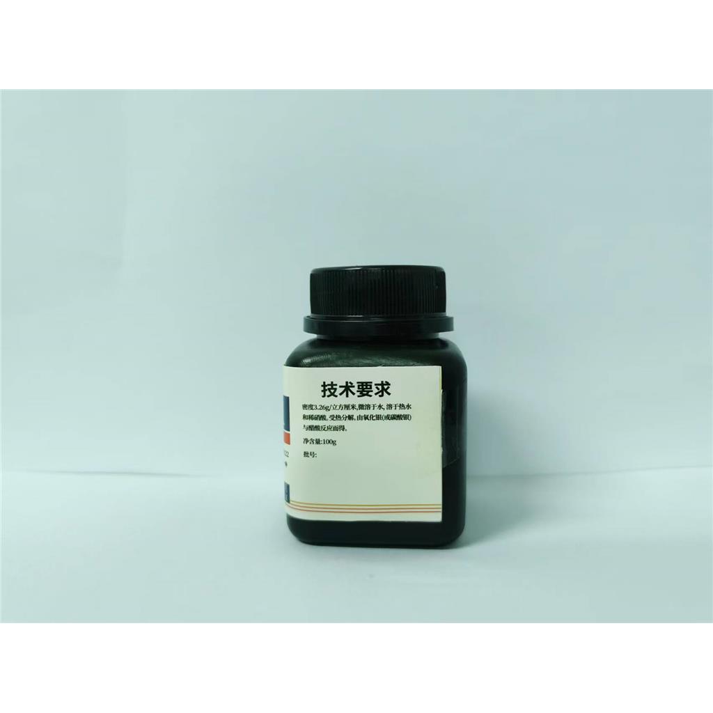  乙酸银 应用领域 有机合成 电子浆料 抗菌材料