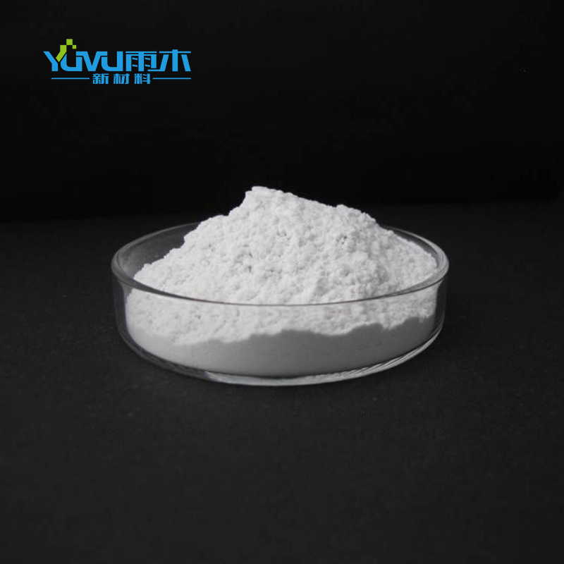 纳米氧化镧 高纯三氧化二镧粉末