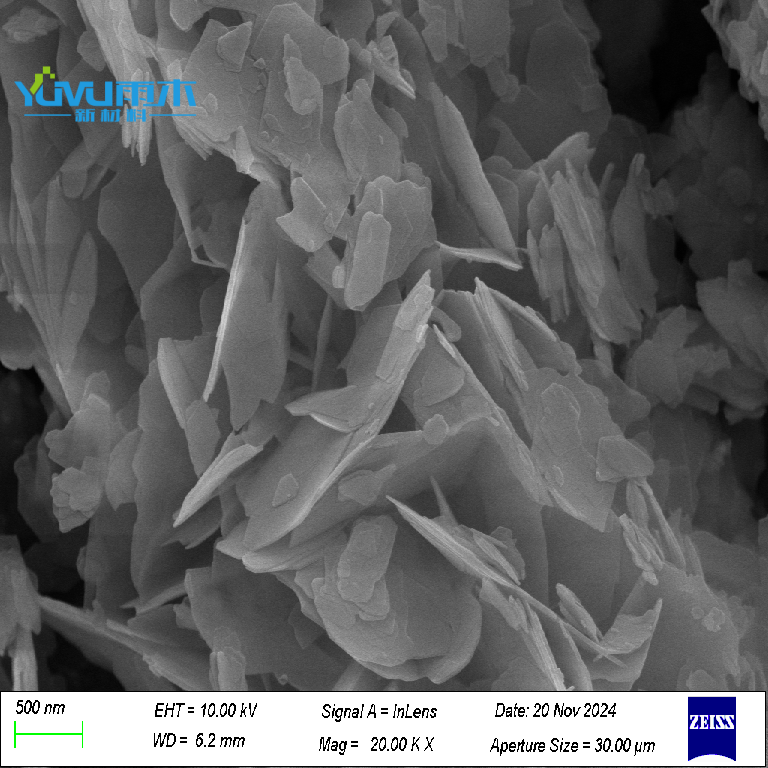 纳米碳酸镁 微米碳酸镁粉 高纯超细碳酸镁颗粒
