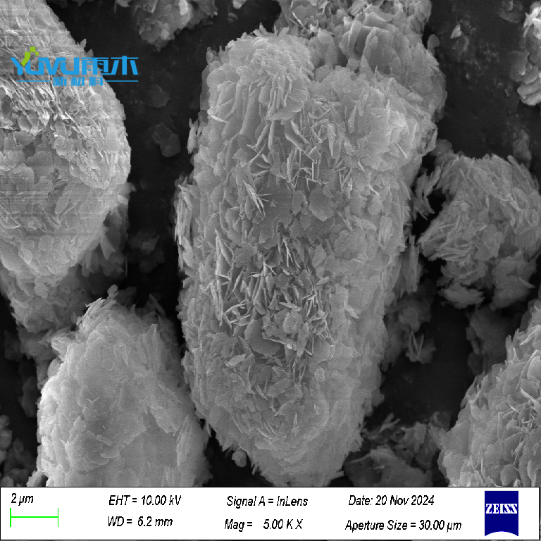 纳米碳酸镁 微米碳酸镁粉 高纯超细碳酸镁颗粒