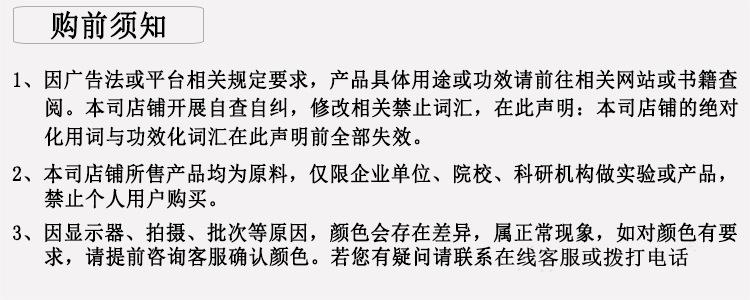 甲基肼硫酸盐 甲基苄肼中间体 火箭燃料原料