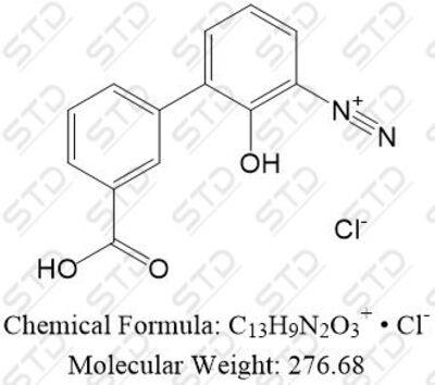 艾曲波帕杂质27