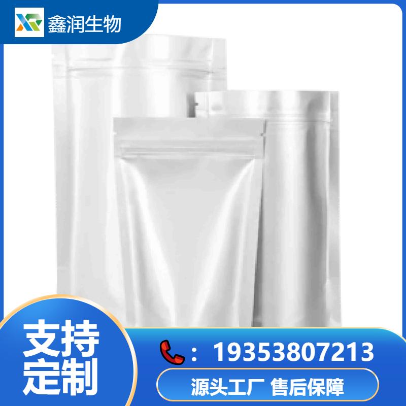 精品吲哚 医药香料农药多领域专用中间体