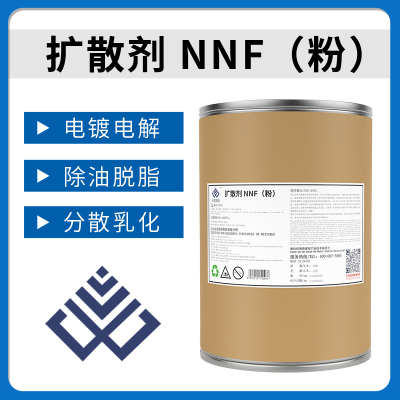 洁氏化学扩散剂NNF