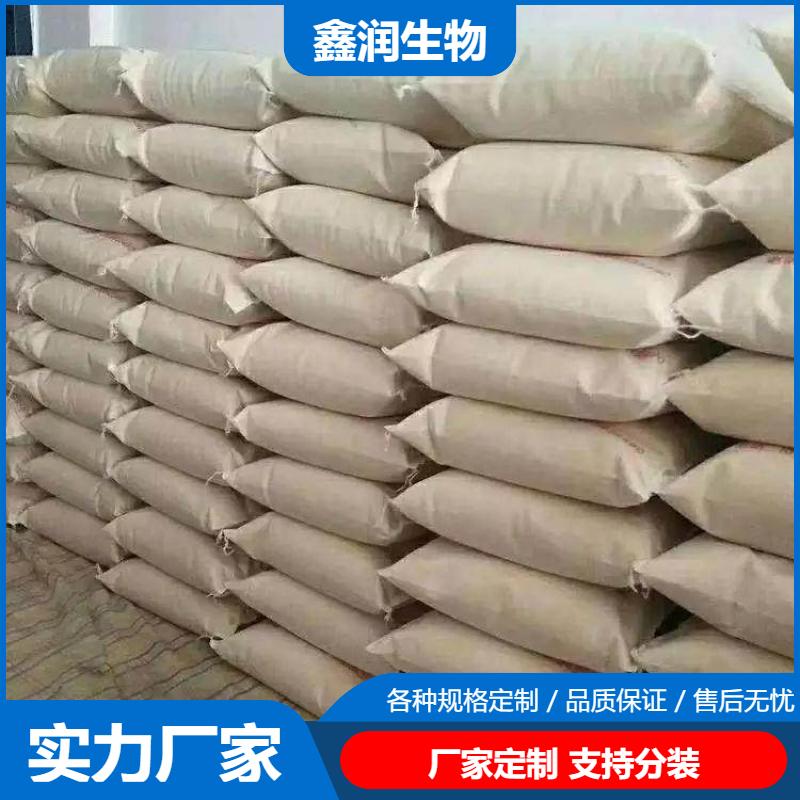 2-甲基-4-乙酰基苯甲酸  医药染料双领域核心中间体