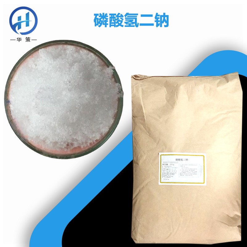 磷酸氢二钠厂家