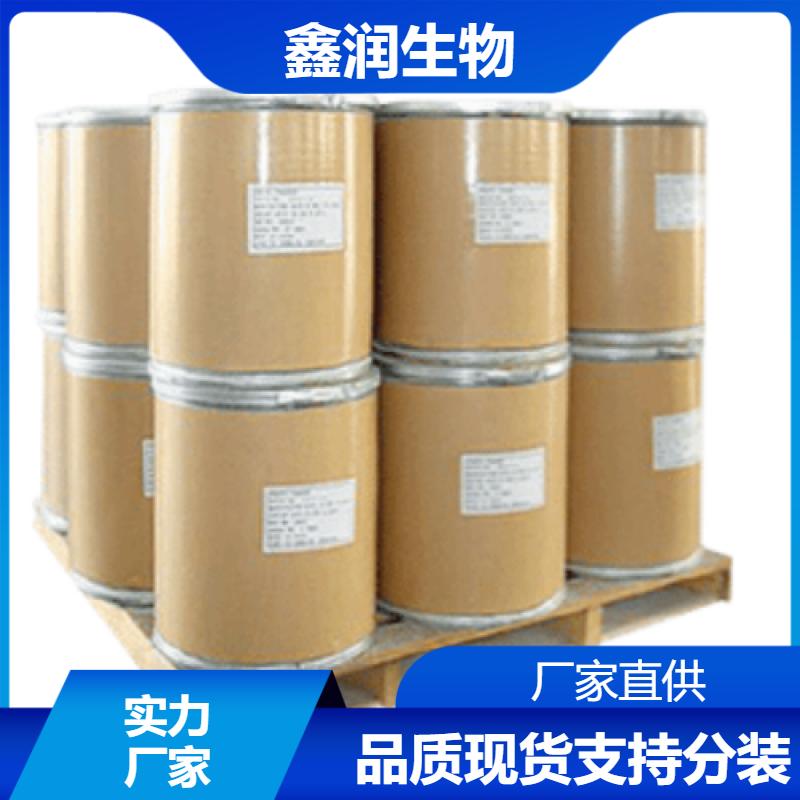 亚磷酸二钠盐  13708-85-5  抗氧化体系原料