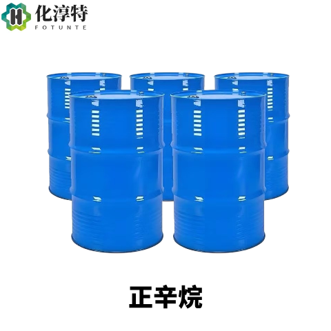 99%，正辛烷，无色透明液体，精密清洗溶剂，有机合成原料，111-65-9