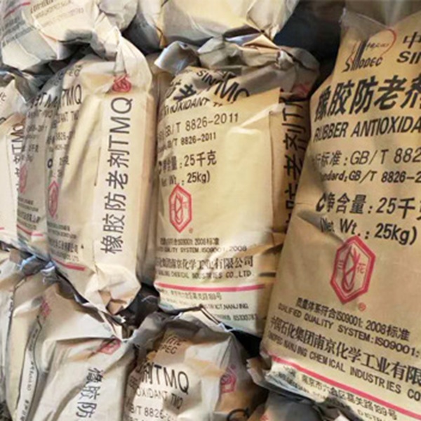 橡胶防老剂TMQ南化品质保证抗老化防龟裂