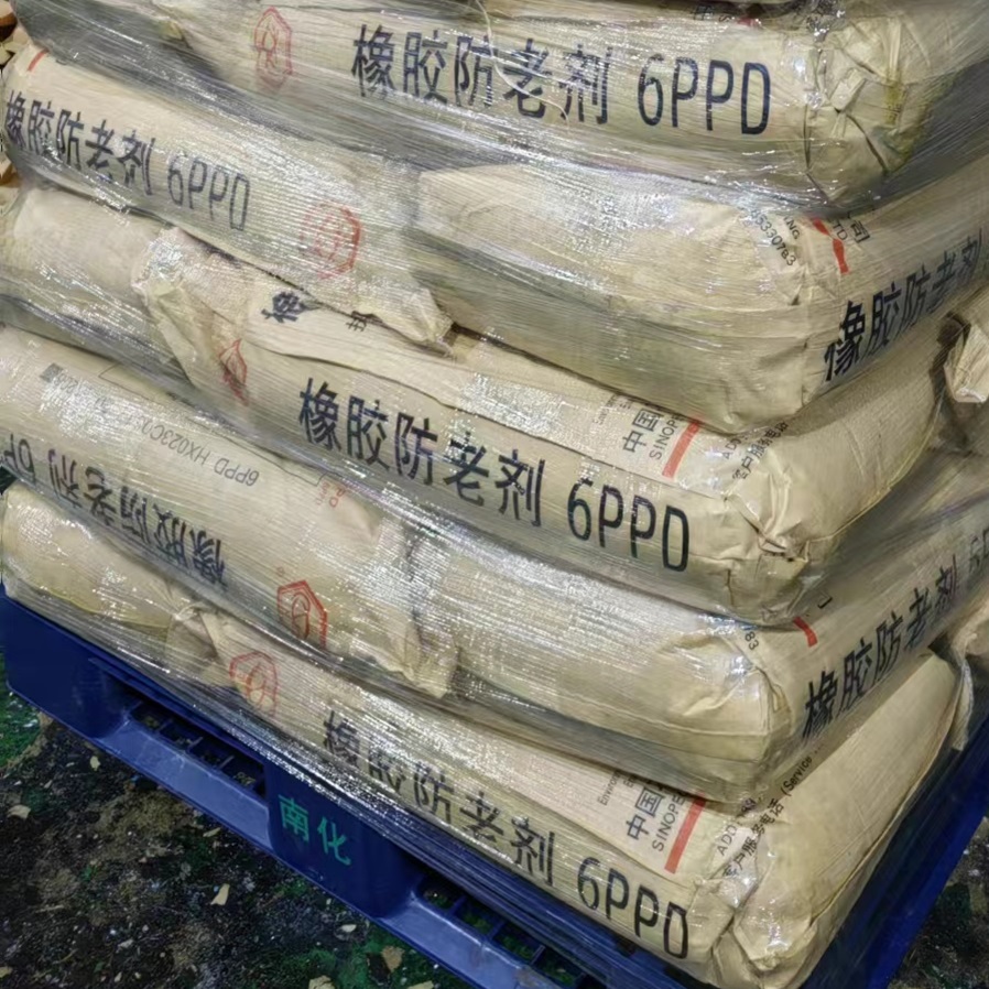 橡胶防老剂6PPD中石化南化标准品质抗老化性强