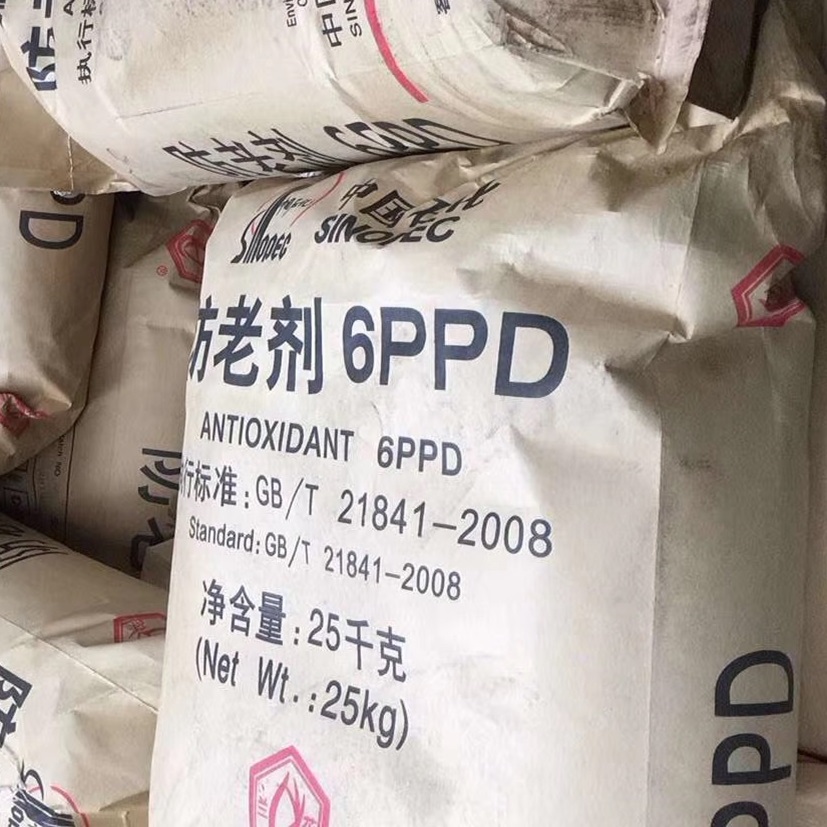 橡胶防老剂6PPD中石化南化标准品质抗老化性强