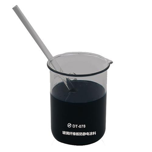 玻璃纤维板防静电涂料.jpg 玻璃纤维板防静电涂料.jpg