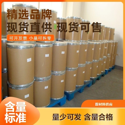  全国可售 偏钒酸钠 13718-26-8 催干剂媒染剂制取钒酸铵 全国可售