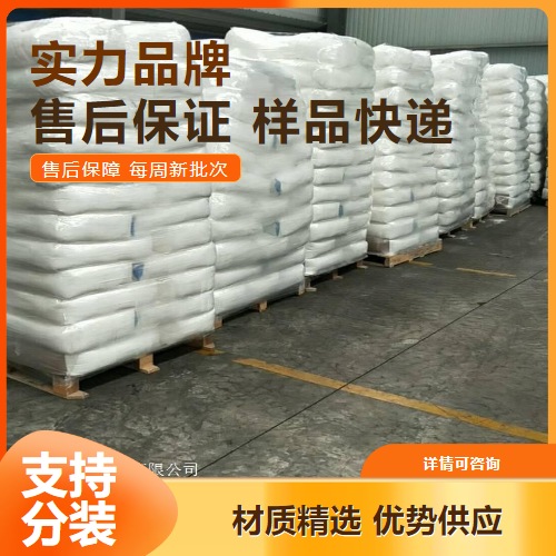   脱氢醋酸 520-45-6 保鲜防腐剂无色结晶 