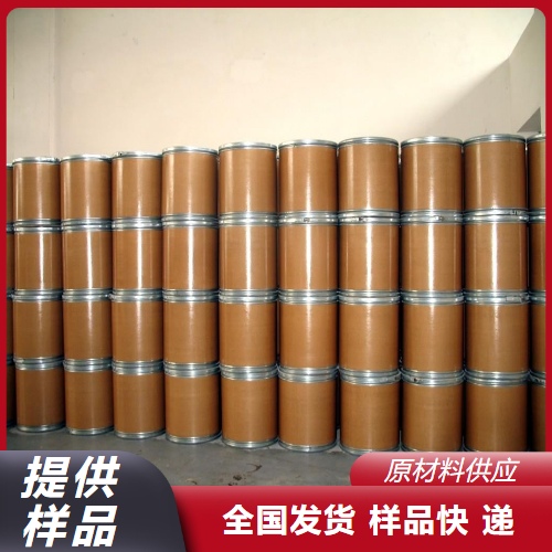  吉业升 四氯化锆 10026-11-6 制金属锆白色细粉末 吉业升