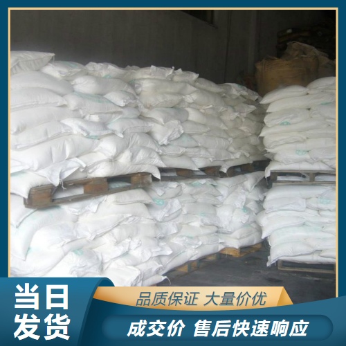   氟硼酸钠 13755-29-8 氧化扼制剂整理催化 