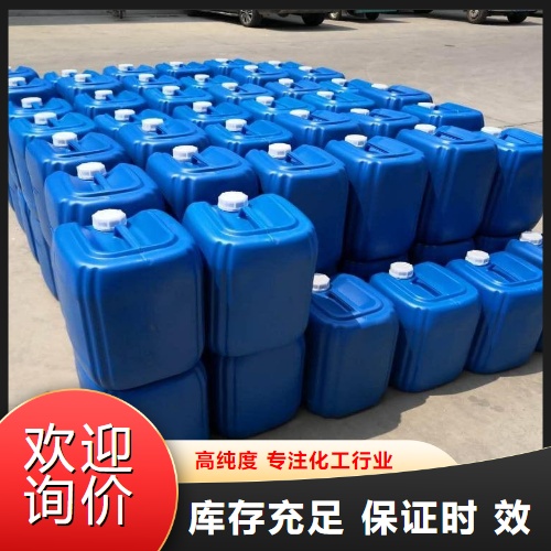   乙烯基磺酸钠 3039-83-6 电镀涂料乳液聚合 