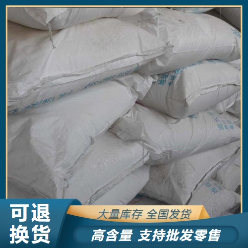   碳酸镁钙 16389-88-1 冶炼玻璃涂料食品添加剂 