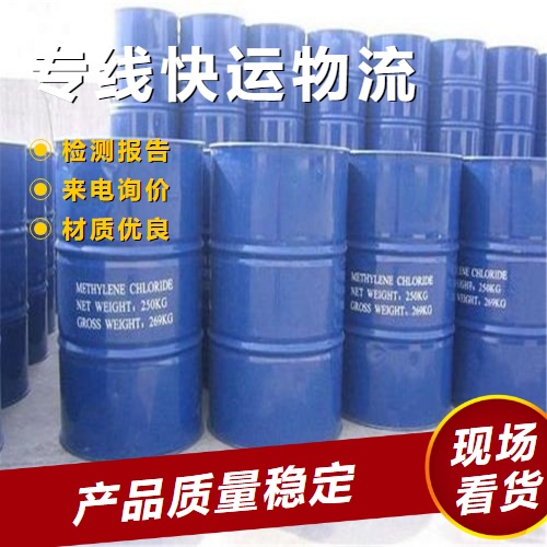  性质稳定 异构十三醇醚 69011-36-5 乳化剂活性剂助剂 性质稳定