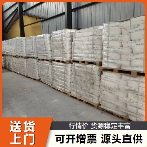  一件起售 硫酸铅 7446-14-2 制备蓄电池快干漆 一件起售