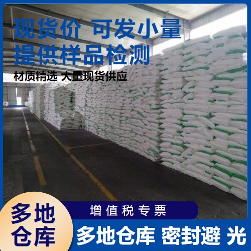  正品 无水硫酸铜 7758-98-7 纺织品媒染防腐剂 正品