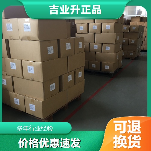   辛酰水杨酸 78418-01-6 祛痘剂加香化妆品添加 