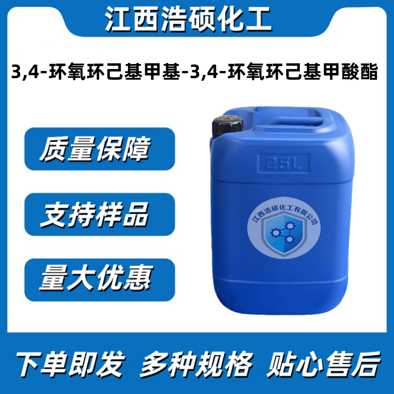 3,4-环氧环己基甲基-3,4-环氧环己基甲酸酯 2386-87-0