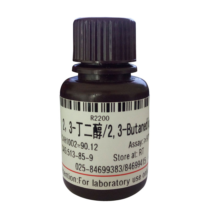 2, 3-丁二醇