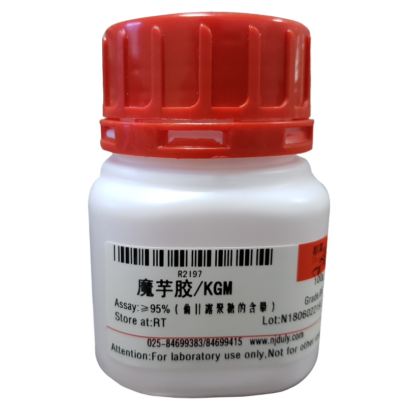 魔芋胶