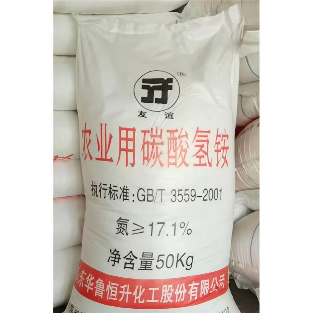 碳酸氢铵，1066-33-7，农业级