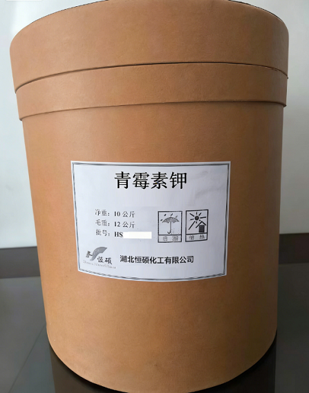 青霉素钾；青霉素G钾；苄青霉素钾；青霉素钾盐