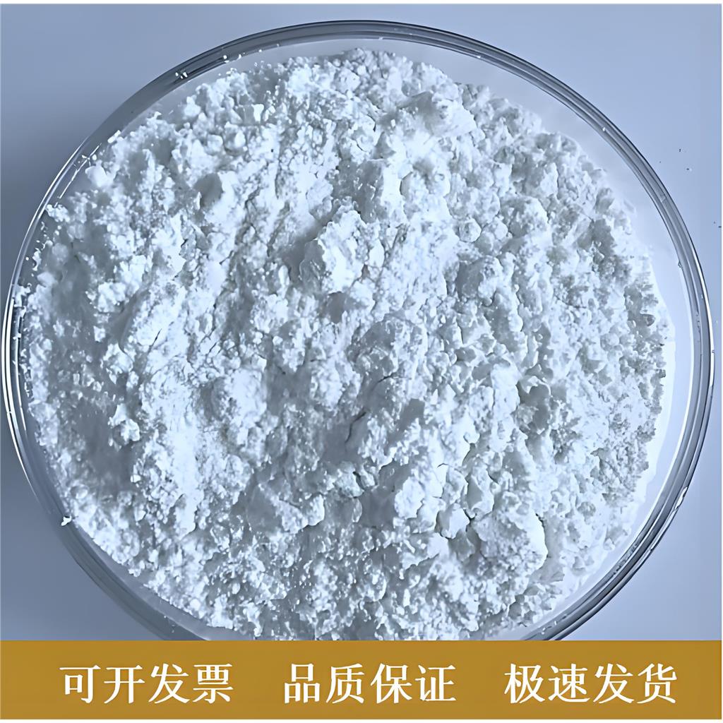 塑料阻燃剂PP/PE/PS/PA/ABS等阻燃剂V0级阻燃剂