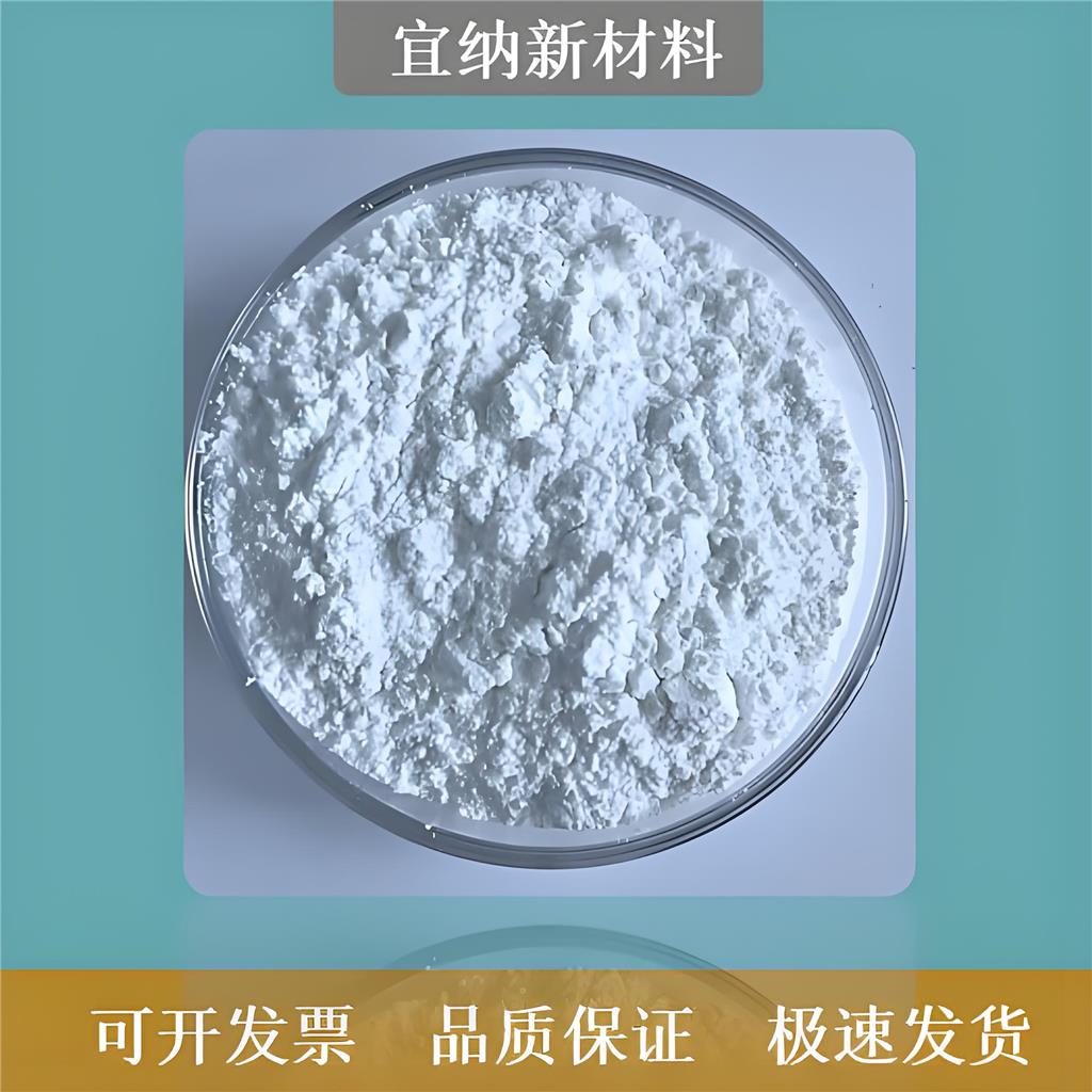 塑料阻燃剂PP/PE/PS/PA/ABS等阻燃剂V0级阻燃剂