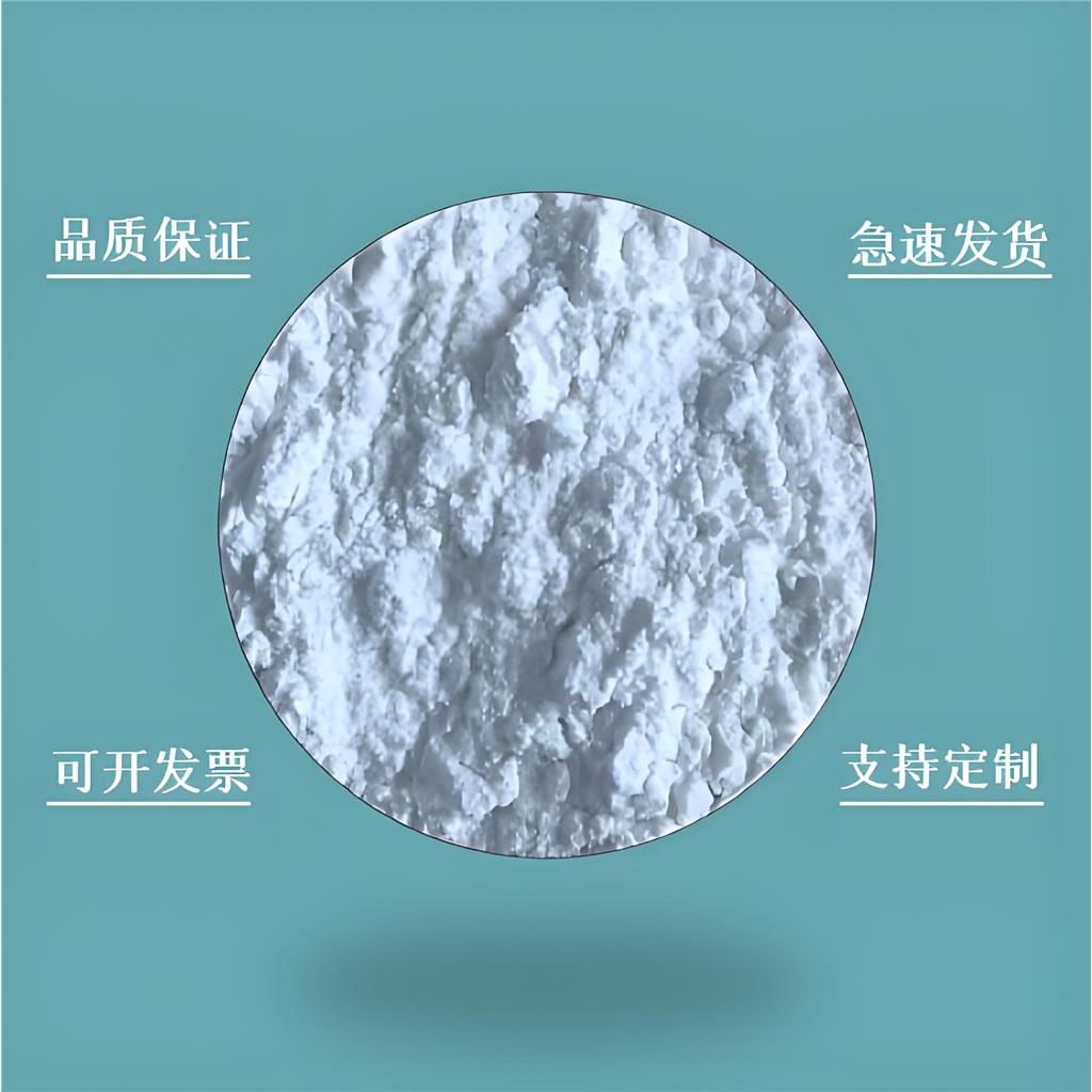 塑料阻燃剂PP/PE/PS/PA/ABS等阻燃剂V0级阻燃剂